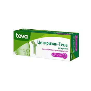 Цетиризин-Тева 10 мг таблетки 30 шт