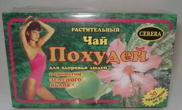 Чай Похудей Зеленое Яблоко ф/п.2 г 30 шт