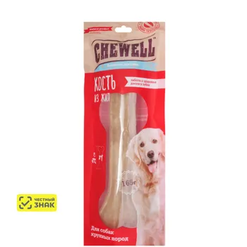 Chewell Лакомство Кость из жил для собак крупных пород, 165 гр.