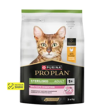 ProPlan Sterilised Delicate Digestion Сухой корм для взрослых стерилизованных кошек и кастрированных котов с чувствительным пищеварением, с курицей, 3 кг