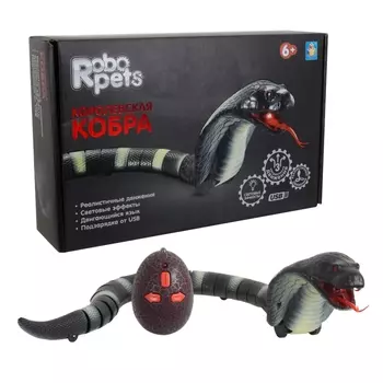 Королевская кобра на ИК управлении, черная, 45 см
