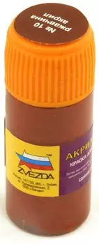 Краска светло-песочная, Ржавчина