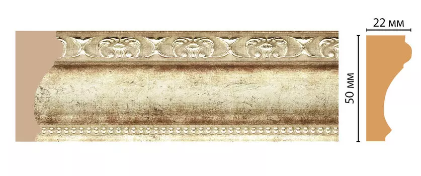 Молдинг DECOMASTER 151-127 (50*22*2400мм)