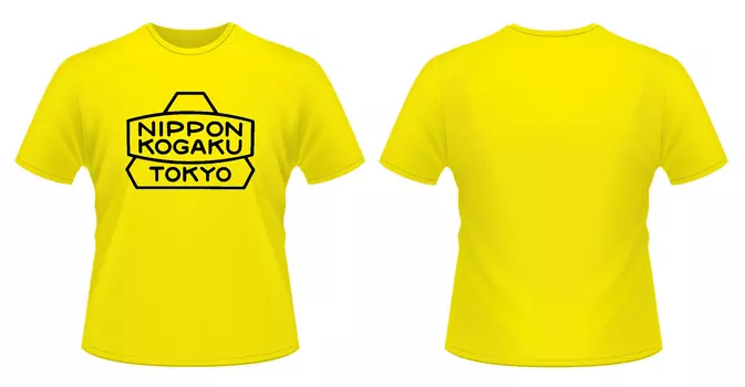 Nikon Футболка с логотипом Nippon Kogaku