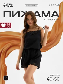 Пижама топ шорты