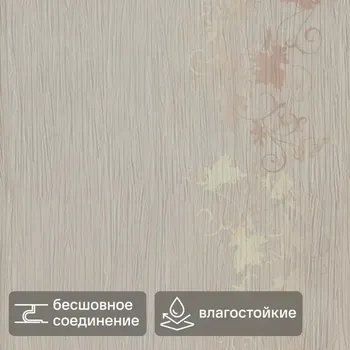 Стеновая панель ПВХ Клён золото 2700x250x5 мм 0.675 м