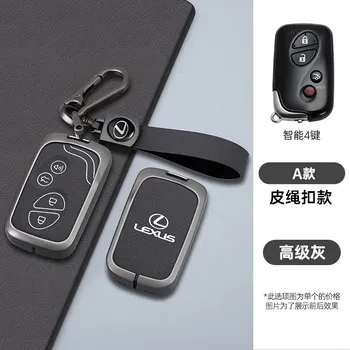 Кожаный чехол для дистанционного ключа автомобиля для Lexus GX460 RX350 GS430 GS300 GS450h Ct200h ES350 IS250 LX570 IS350 Gs350Gs460, аксессуары