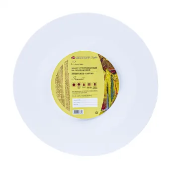 Холст на подрамнике "Сонет", круглый, 280 г 100% хлопок, акриловый грунт, среднее зерно
