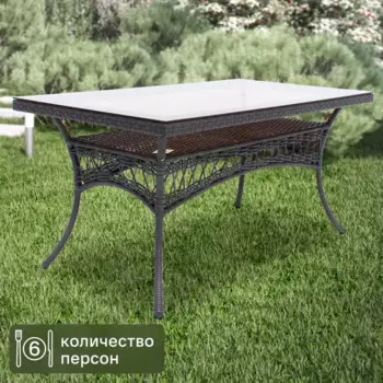 Стол садовый прямоугольный Deco 160x85x75 см пластик серый