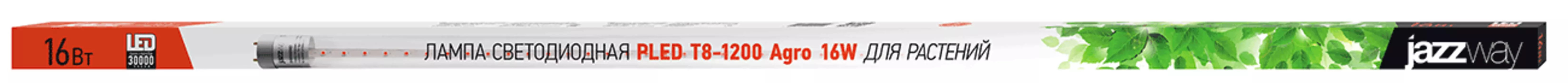 Лампа линейная светодиодная G13 PLED T8 1200 AGRO 16W CL G13, 26мм x 1200мм, 16Вт, 440лм, стимулирует рост растений, Jazzway (5025912)