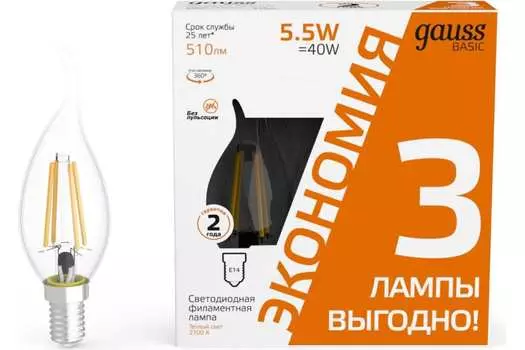 Лампа светодиодная E14 свеча на ветру, 5.5 Вт / теплый свет, 510лм, филаментная, 3 шт., Gauss Basic Filament (1041116T)