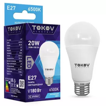 Лампа светодиодная E27 груша/A60, 20Вт, 6500K-6500K / белый, 1800лм, TOKOV ELECTRIC (TKE-A60-E27-20-6.5K)