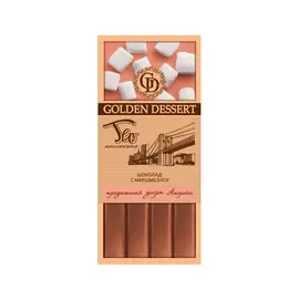 Двухслойный шоколад GOLDEN DESSERT вкус Америки с маршмеллоу 110 г