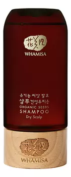 Шампунь для сухих волос на основе ферментов семян растений Organic Seeds Shampoo: Шампунь 105мл
