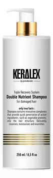Шампунь для волос дуо-питание Keralex Double Nutrient Shampoo: Шампунь 250мл