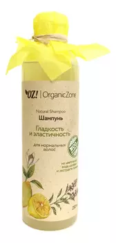 Шампунь для волос Гладкость и эластичность Natural Shampoo 250мл: Шампунь 250мл