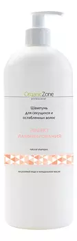 Шампунь для волос Эффект ламинирования Natural Shampoo: Шампунь 1000мл
