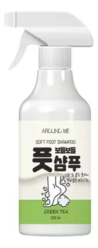 Шампунь для ног Around Me Soft Foot Shampoo Green Tea 500мл