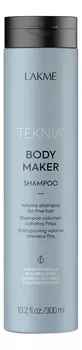Шампунь для объема волос Teknia Body Maker Shampoo: Шампунь 300мл