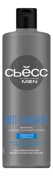 Шампунь для волос против перхоти Men Anti-Dandruff 450мл
