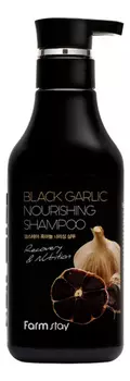 Шампунь для волос с экстрактом черного чеснока Black Garlic Nourishing Shampoo 530мл