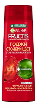 Шампунь для волос с экстрактом ягод годжи Стойкий цвет Fructis: Шампунь 400мл