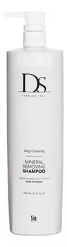 Шампунь для очистки волос от минералов DS Mineral Removing Shampoo: Шампунь 1000мл