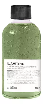 Шампунь для всех типов волос Нежная корица и имбирь 230мл