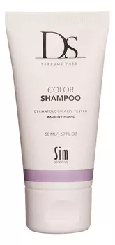 Шампунь для окрашенных волос DS Color Shampoo: Шампунь 50мл