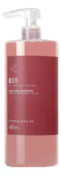 Шампунь против выпадения волос K05 Anti Hair Loss Shampoo: Шампунь 1000мл