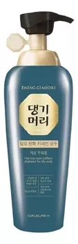 Шампунь с кофеином для жирной кожи головы Hair Loss Care Caffein Shampoo For Oily Hair 400мл