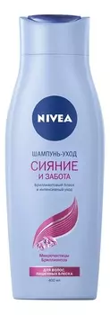 Шампунь-уход для волос лишенных блеска Сияние и забота: Шампунь 400мл