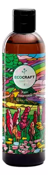 Шампунь для ослабленных и секущихся волос Rain Fragrance 250мл