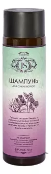 Шампунь для поврежденных и сухих волос с растительным аналогом силикона из оливкового масла: Шампунь 270мл