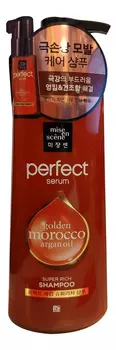 Шампунь для поврежденных волос Perfect Serum Shampoo Super Rich 680мл