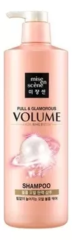 Шампунь для придания объема Pearl Full &amp; Glamorous Volume Shampoo 900мл