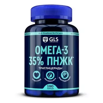 Омега-3 35% GLS капсулы 610мг 180шт