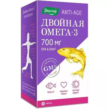 Омега-3 двойная Anti-Age Эвалар капсулы 700мг 30шт