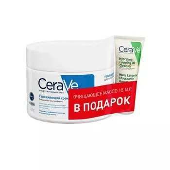 Набор увлажняющий CeraVe/ЦераВе: Крем для лица и тела 340г+Масло очищающее 15мл