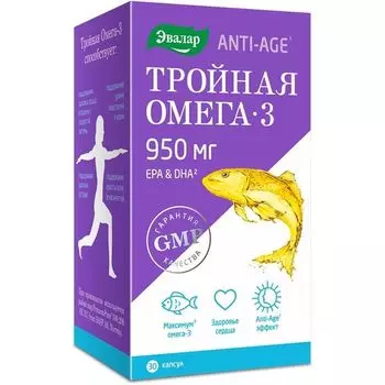Омега-3 тройная Anti-Age Эвалар капсулы 950мг 30шт