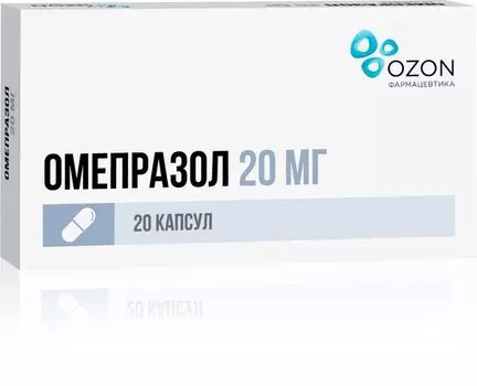 Омепразол капсулы кишечнораств. 20мг 20шт