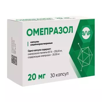 Омепразол капсулы кишечнорастворимые 20мг 30шт