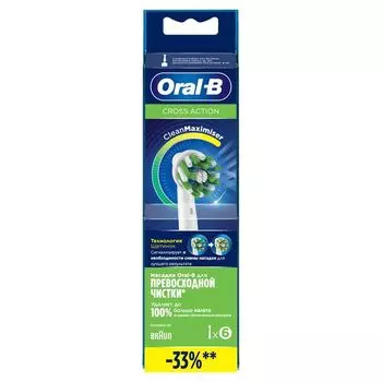 Насадка сменная для электрических зубных щеток CrossAction CleanMaximiser Oral-B/Орал-би 6шт