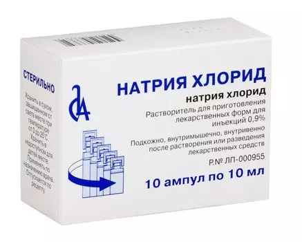 Натрия хлорид раствор для инъекций амп. полимер. 0,9% 10мл 10шт