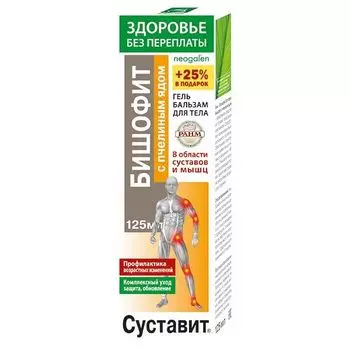 Гель-бальзам для тела бишофит с пчелиным ядом Суставит Здоровье без переплаты Неогален туба 125мл