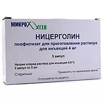 Ницерголин лиофилизат для приг. раствора для инъекций 4мг 5мл 5шт+Натрия хлорид 0.9% 5мл 5шт