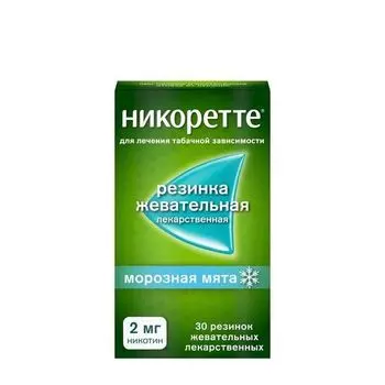 Никоретте вкус морозной мяты резинка жевательная 2мг 30шт