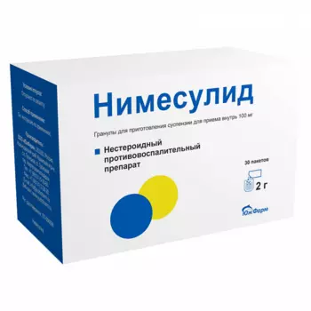Нимесулид гранулы для приг. суспензии для приема внутрь пак. 100мг 2г 30шт