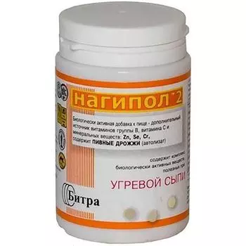 Нагипол-2 дрожжи пивные при угревой сыпи таблетки 500мг 100шт