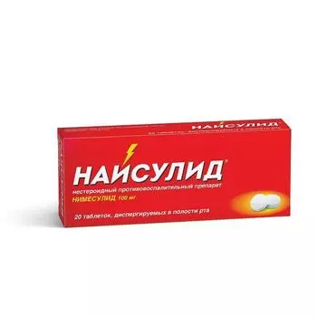 Найсулид таблетки дисперг. в полости рта 100мг 20шт